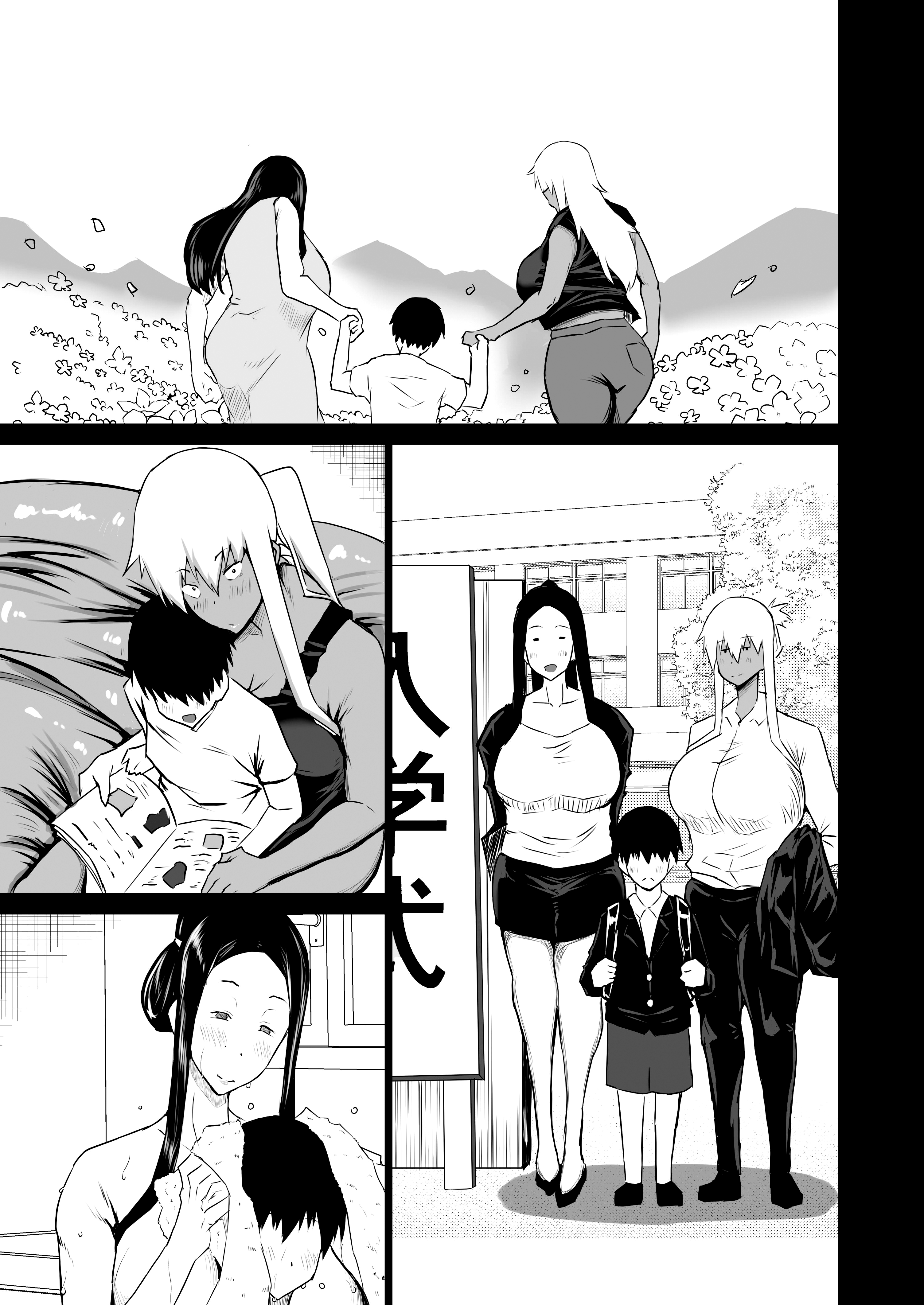 Hentai Manga Comic-My Friend Uses My Mom And Aunt To Get Off-Read-8